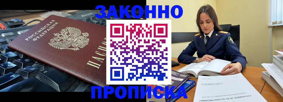 временная регистрация гарантия в Туринске