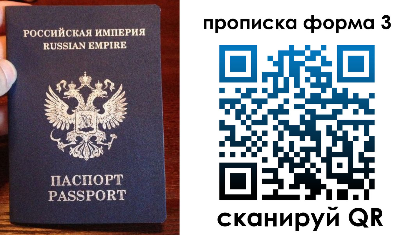 регистрация для школы в Туринске