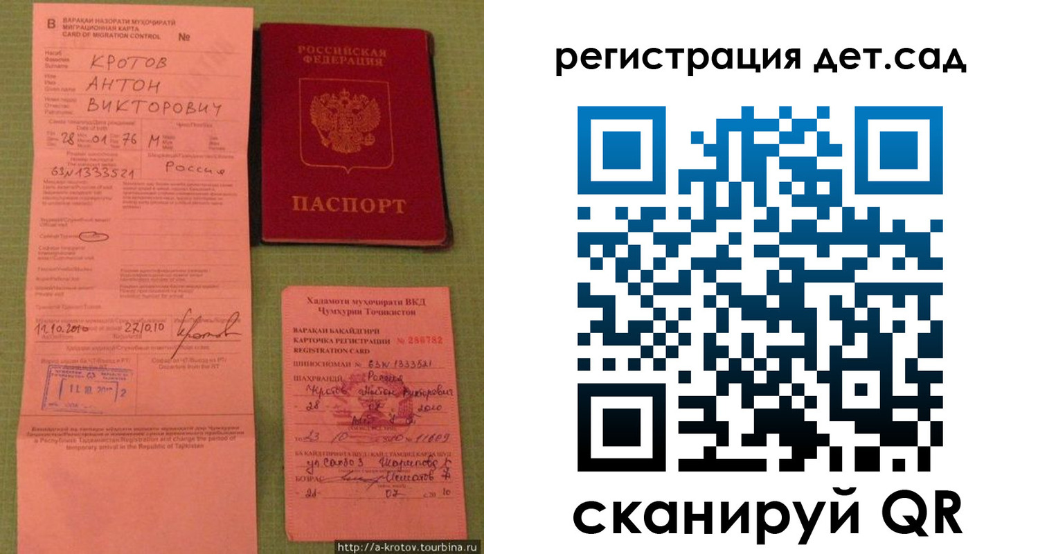 прописка поиск в Туринске