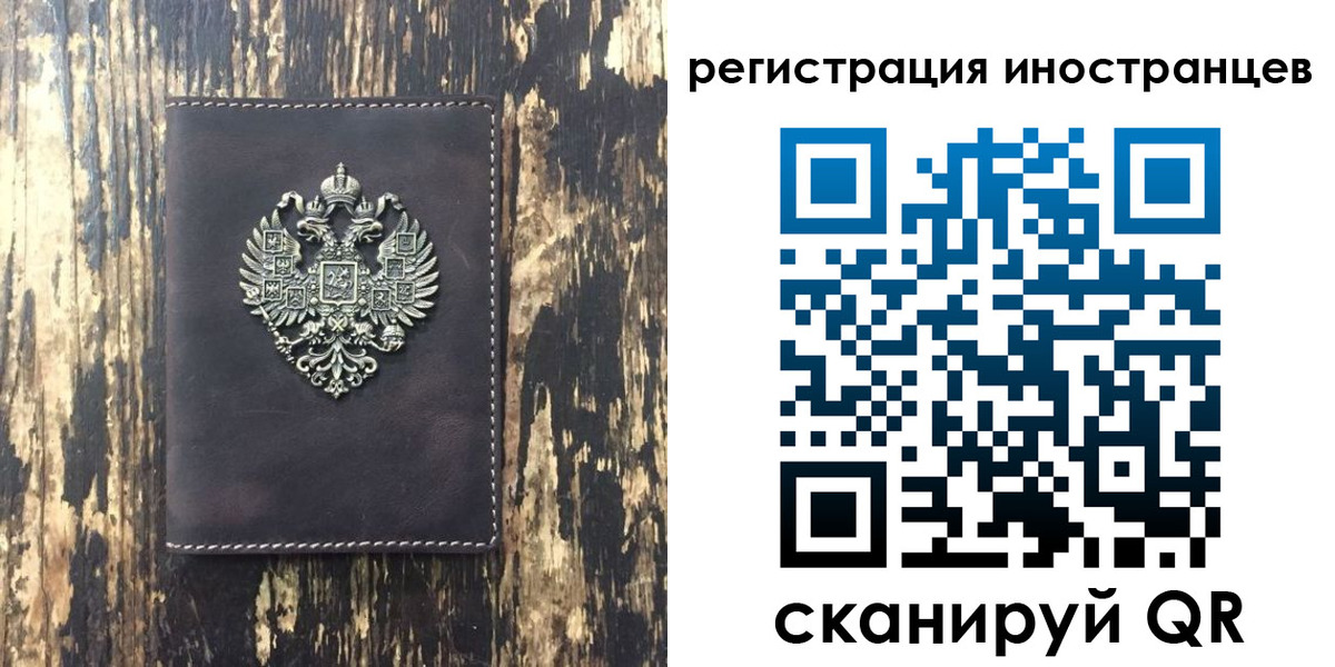 временная регистрация купить в Туринске