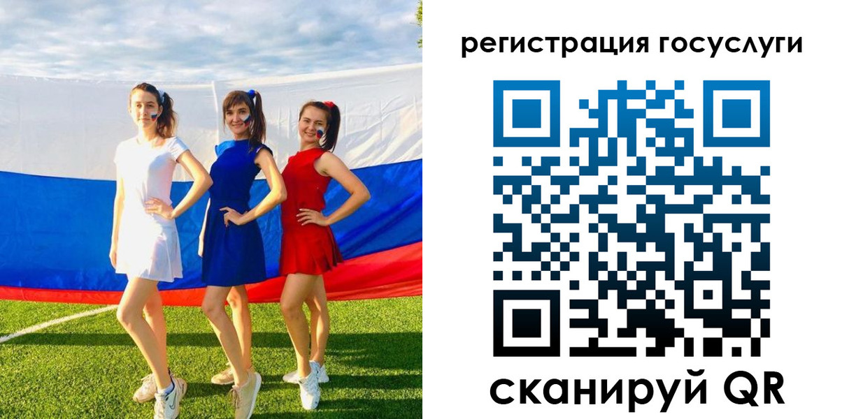 временная регистрация поиск в Туринске