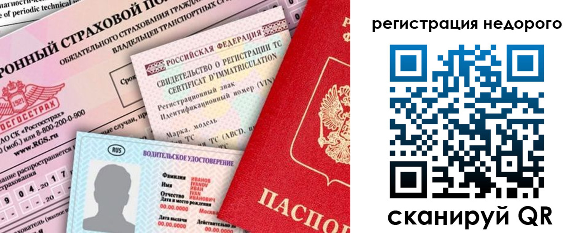 прописка в квартире в Туринске
