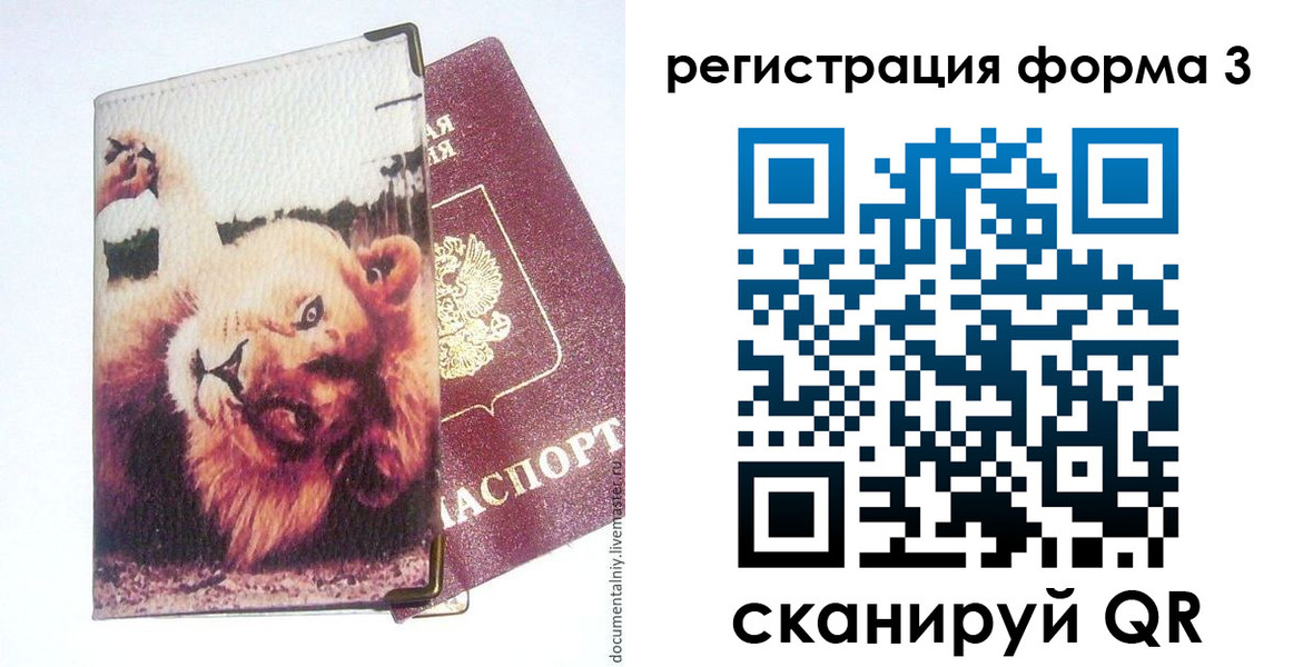 где прописаться в Туринске