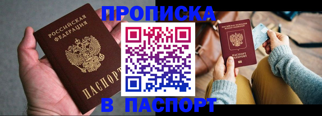 миграционный учет в Туринске