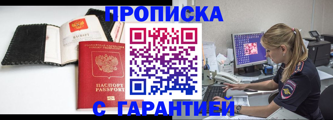 временная регистрация собственник в Туринске
