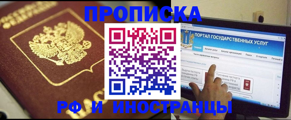 регистрация для школы в Туринске
