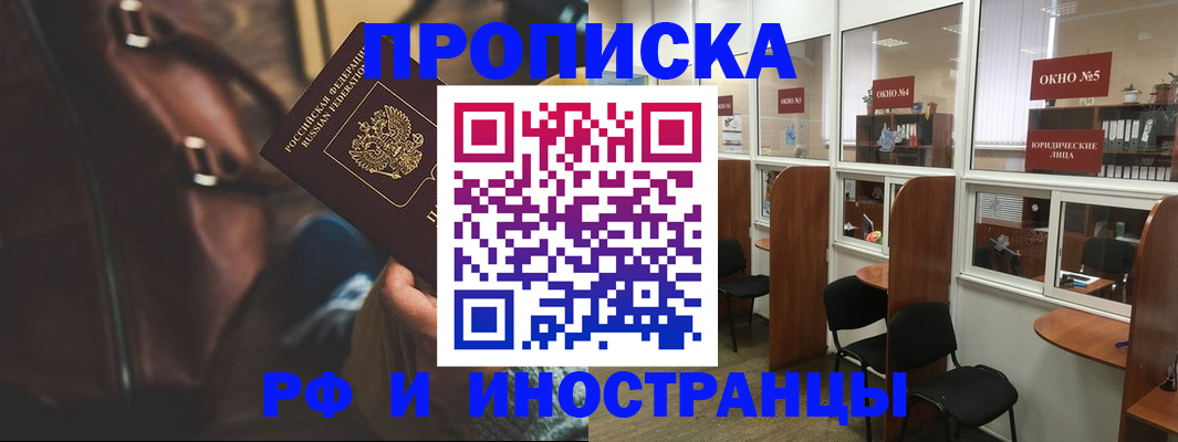 пропишу в квартире в Туринске