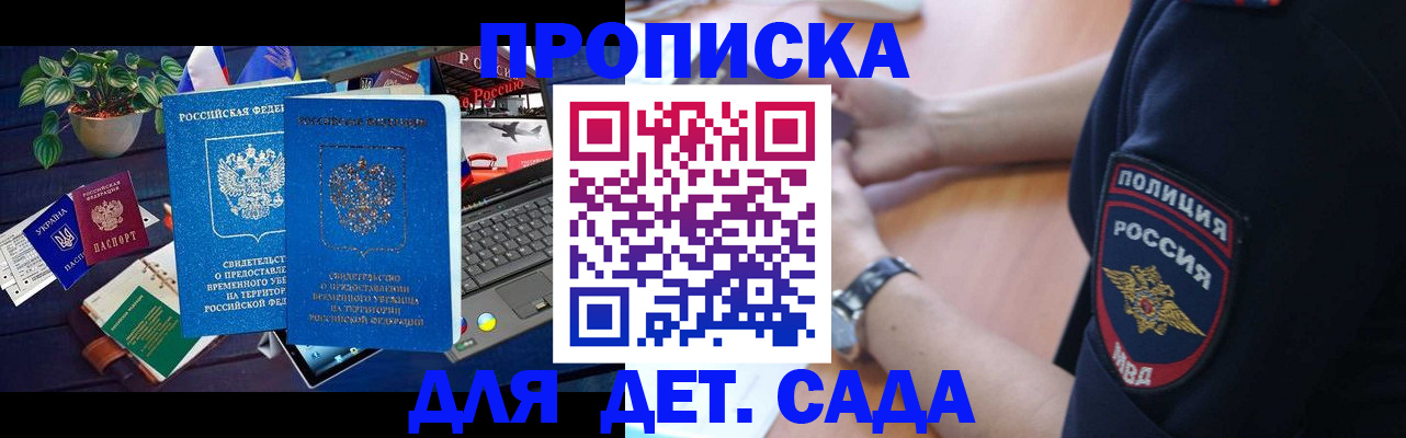 временная регистрация адрес в Туринске